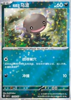 3/5 · Star