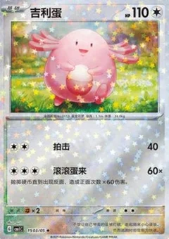 3/5 · Star
