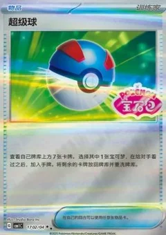 2/4 · Poké Ball