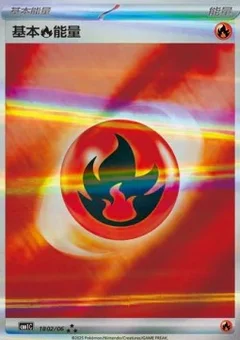 2/6 · Basic Fire Energy