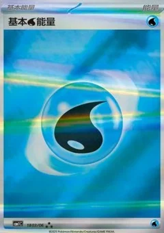 3/6 · Basic Water Energy
