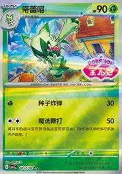 7/8