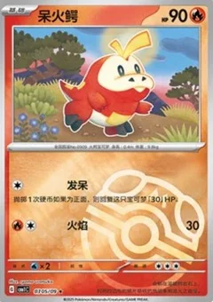 5/9 · Master Ball