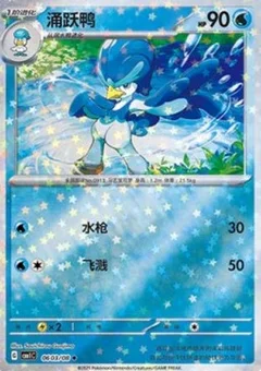 3/8 · Star