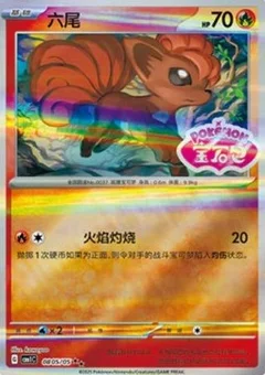5/5 · Illustration Rare