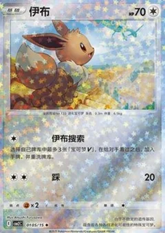 5/15 · Master Ball