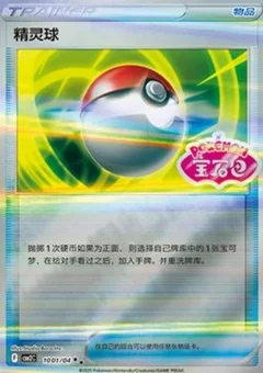 1/4 · Poké Ball