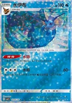 5/14 · Master Ball