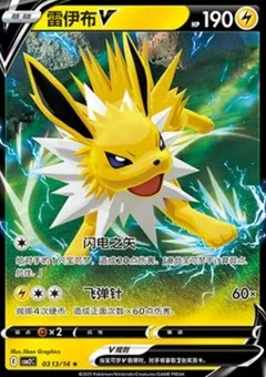 13/14 · Jolteon V