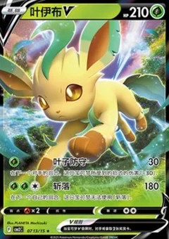 13/15 · Leafeon V