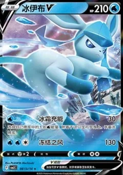 13/14 · Glaceon V
