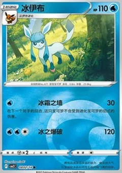 2/14 · Poké Ball