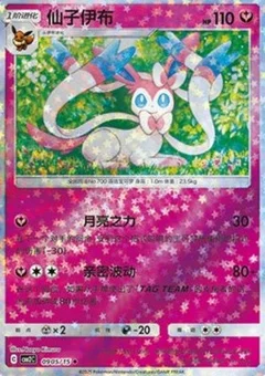5/15 · Master Ball
