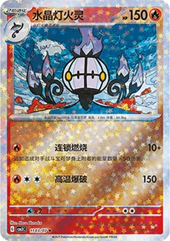 3/7 · Star