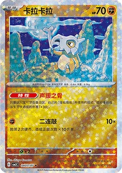 3/7 · Star