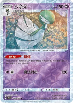 4/7