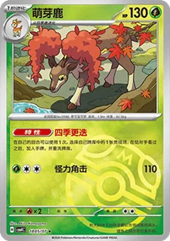 5/7 · Master Ball
