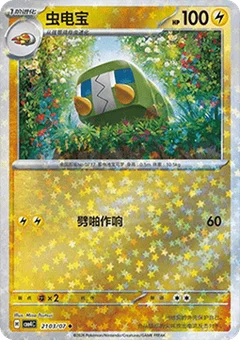 3/7 · Star