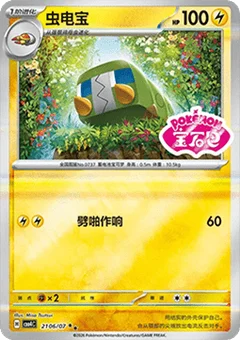 6/7