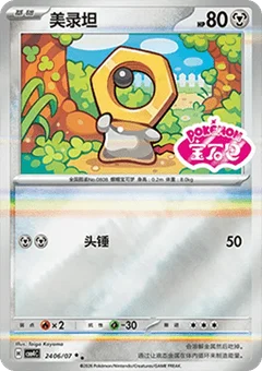 6/7