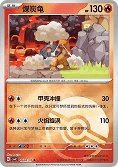 2/7 · Poké Ball