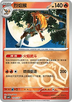 5/7 · Master Ball
