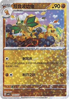 3/7 · Star