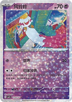 3/7 · Star