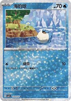 3/7 · Star