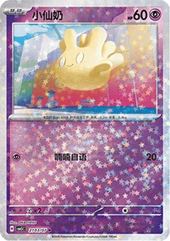 3/7 · Star