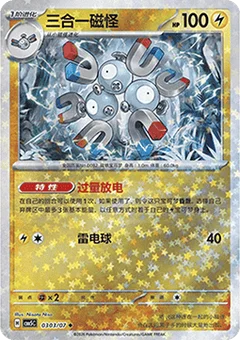 3/7 · Star