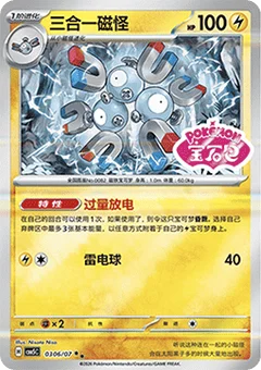 6/7
