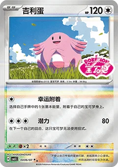 6/7