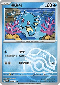 5/5 · Illustration Rare