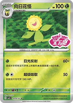 6/7