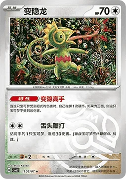 Kecleon card