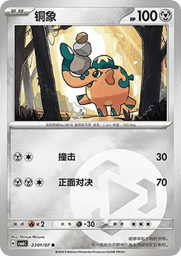 Cufant card
