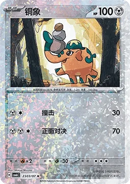 Cufant card