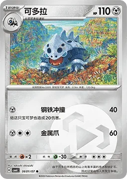 Lairon card