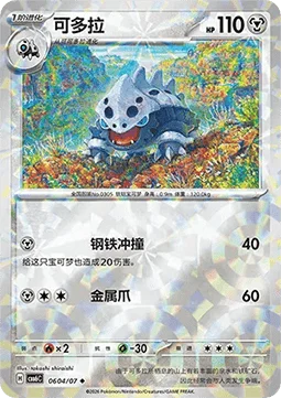 Lairon card