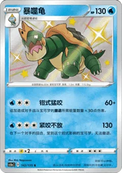 Drednaw