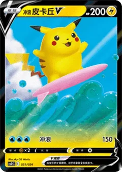 Surfing Pikachu V