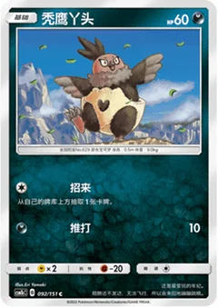 Vullaby