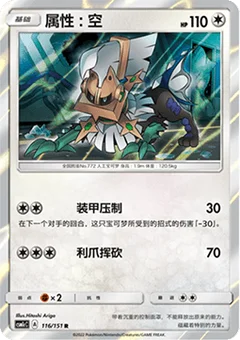 Type: Null