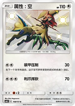 Type: Null