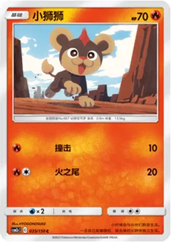 Litleo