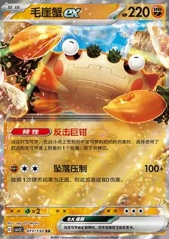 Klawf ex