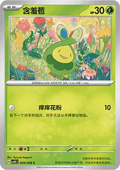 Budew