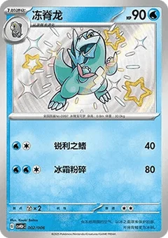 Arctibax