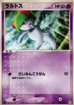 Ralts
